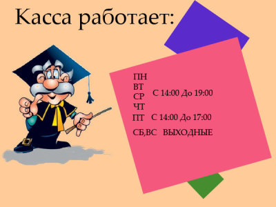Рекомендуем